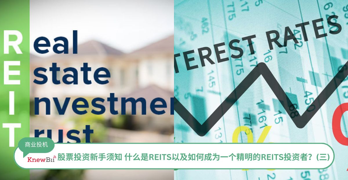 reits-reits-knewbii