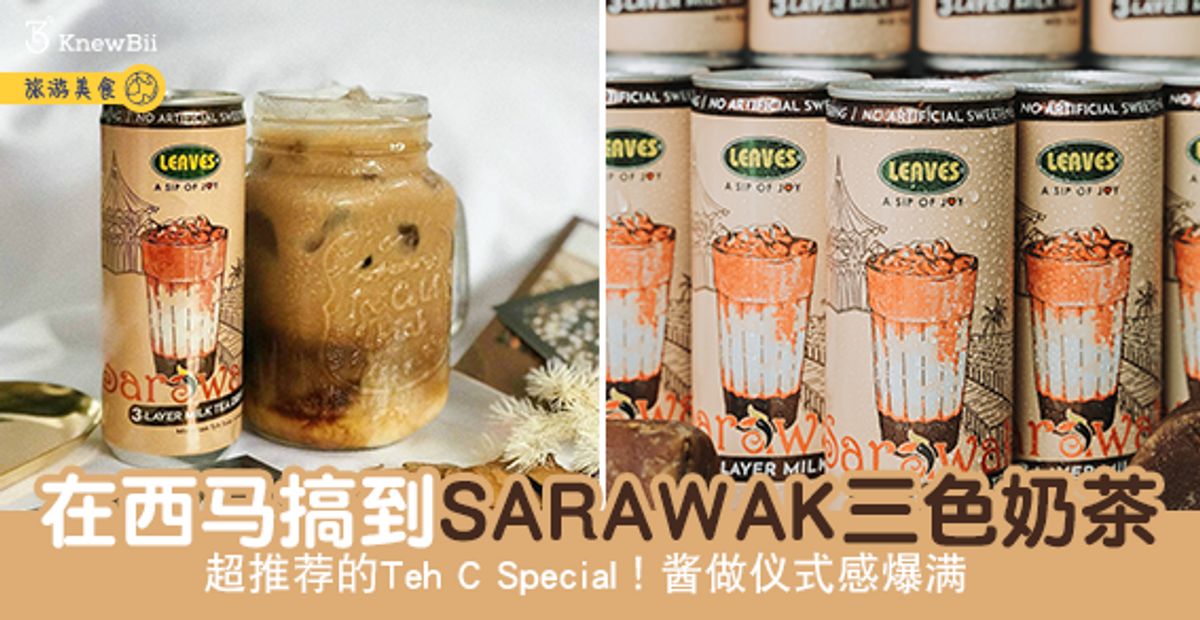  sarawak knewbii